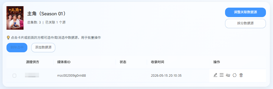 弹幕库