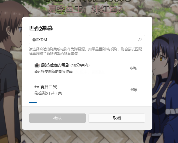 刷新弹幕指令-1